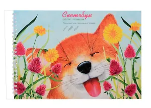 Первобытная драма германцев. Из пра-истории театра германо-скандинавских народов