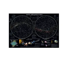 Карта настенная "Карта Звездного неба"