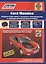 Ford Mondeo. Модели 2003-2007 гг. выпуска с бензиновыми и турбодизельными двигателями. Руководство по ремонту и техническому обслуживанию — 2630198 — 1