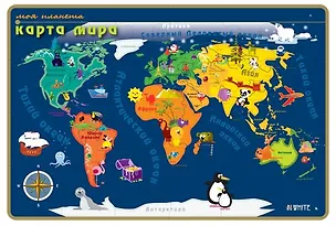 Пазл напольный 24 Карта мира (0420) (86,5х57,5см) (коробка) 2350869