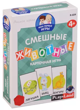 Настольная карточная игра, Смешные Животные — 2609339 — 1