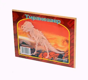 Тиранозавр J014 (2/60) (Сборная деревянная модель)