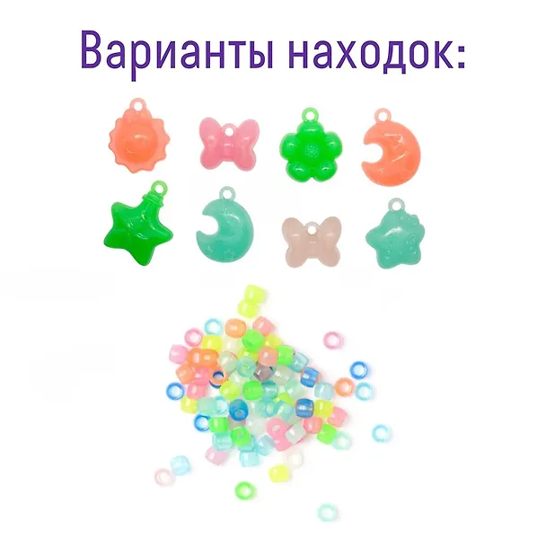 Набор для проведения раскопок  "Лунный браслет" 3068498 — 3