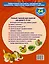Полный Курс. Для детей 5-6 лет. 64 наклейки — 2521443 — 2