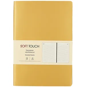 Ежедневник недатированный «Soft Touch» А5, винтажное золото, 136 листов, экокожа, Listoff 261069