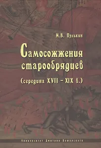 Вопросы эпиграфики. Выпуск 1 [Сб. ст.]
