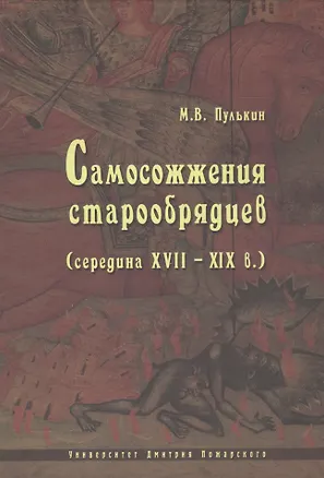 Книга Вопросы эпиграфики. Выпуск 1 [Сб. ст.] (Александр Авдеев)