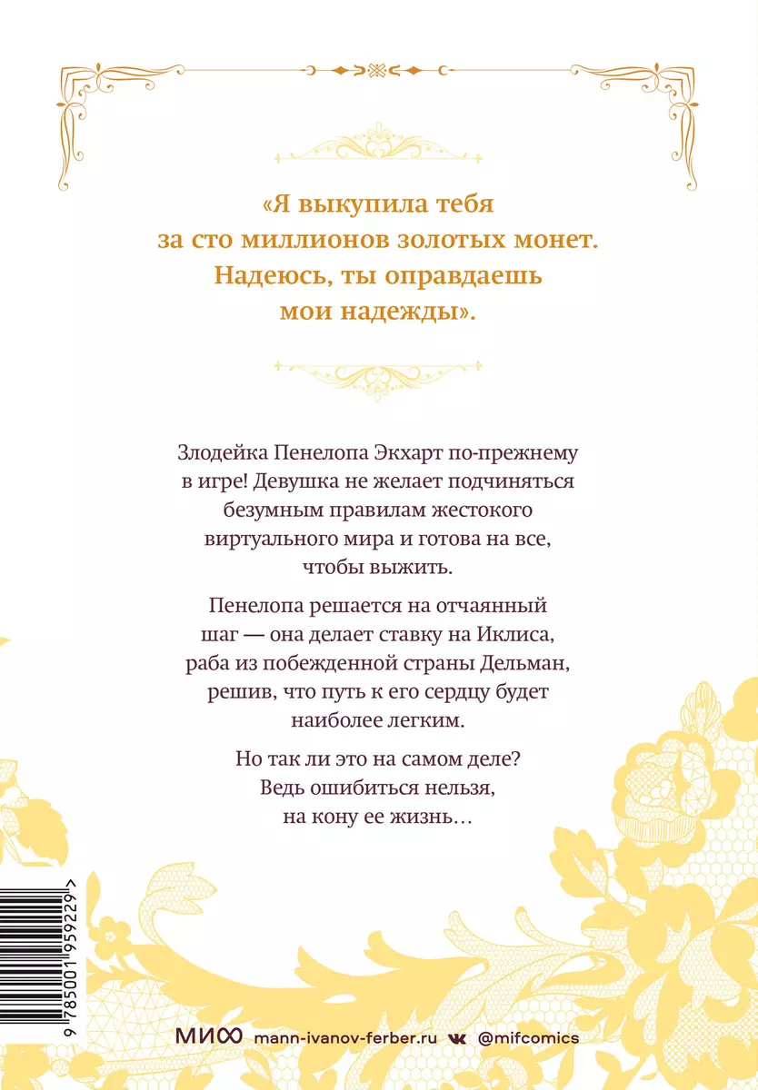 Интернет-магазин книг «Читай-город»