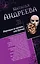 Мертвым не мстят, или Шутка, Три ступеньки в небо: романы (двустороннее издание) — 2446621 — 1