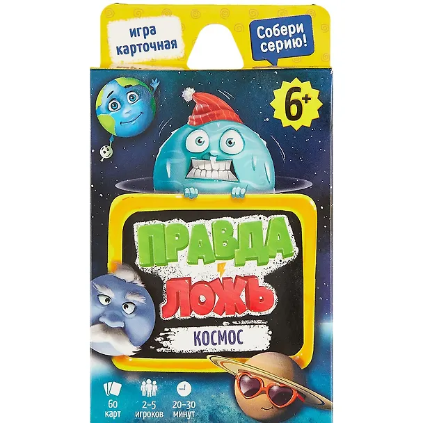 Игра Космос (60 карт) (6+) (Правда-ложь) (коробка) 2775004 — 2