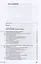 Основы процессов инженерной экологии. Учебное пособие для СПО (Электронное приложение) — 2854439 — 2