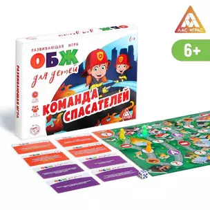 Развивающая игра «ОБЖ для детей. Команда спасателей» — 2939846 — 1