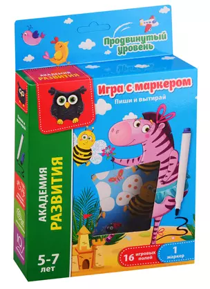 Игра с маркером Пиши и вытирай Vladi Toys "Зебра. Продвинутый уровень" — 2748195 — 1