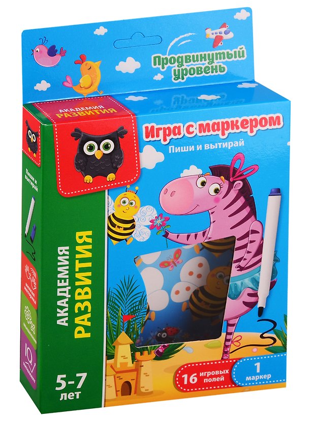 Игра с маркером «Пиши и вытирай. Зебра», Vladi Toys 2748195 — 1