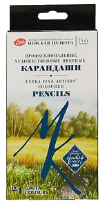 Карандаши цветные "Мастер-Класс" 24 цвета, картонная коробка, подвес, Мастер-Класс