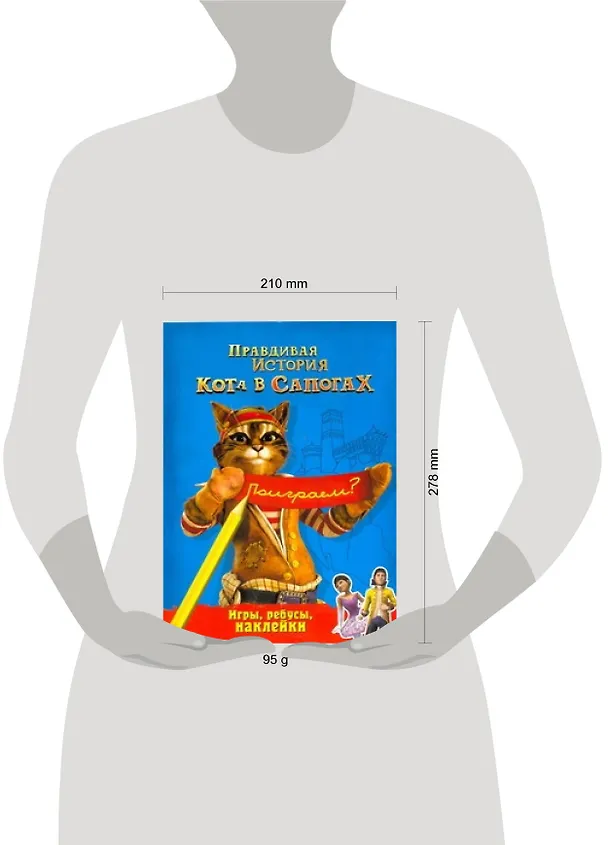 Книга Правдивая история Кота в сапогах Иры, ребусы, наклейки (Матье Роше) — 2