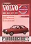 Volvo 340-360. Вып. с 1976 г. Бензин, дизель. Руководство по ремонту и эксплуатации — 2586911 — 1