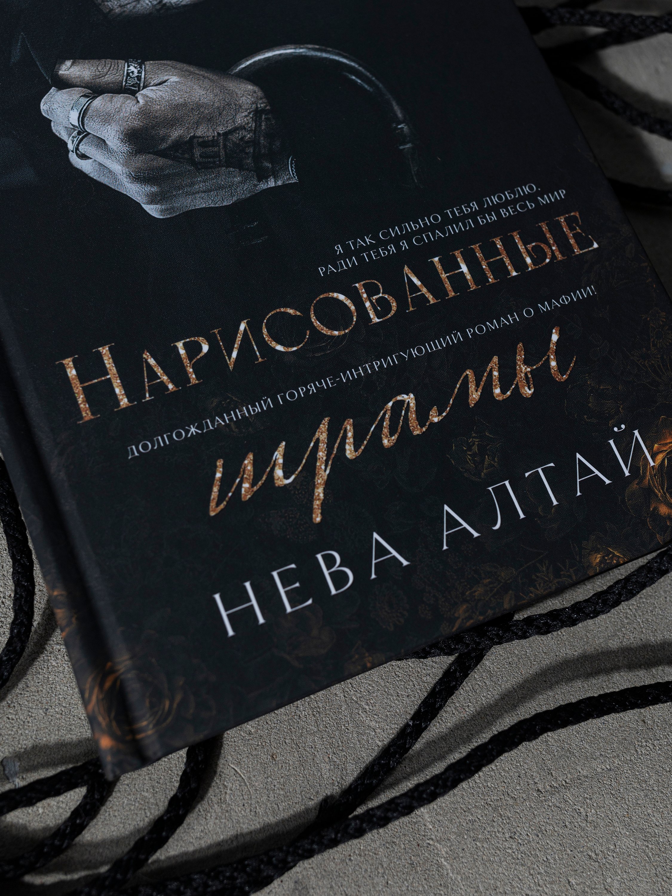 Изображение бумажной книги