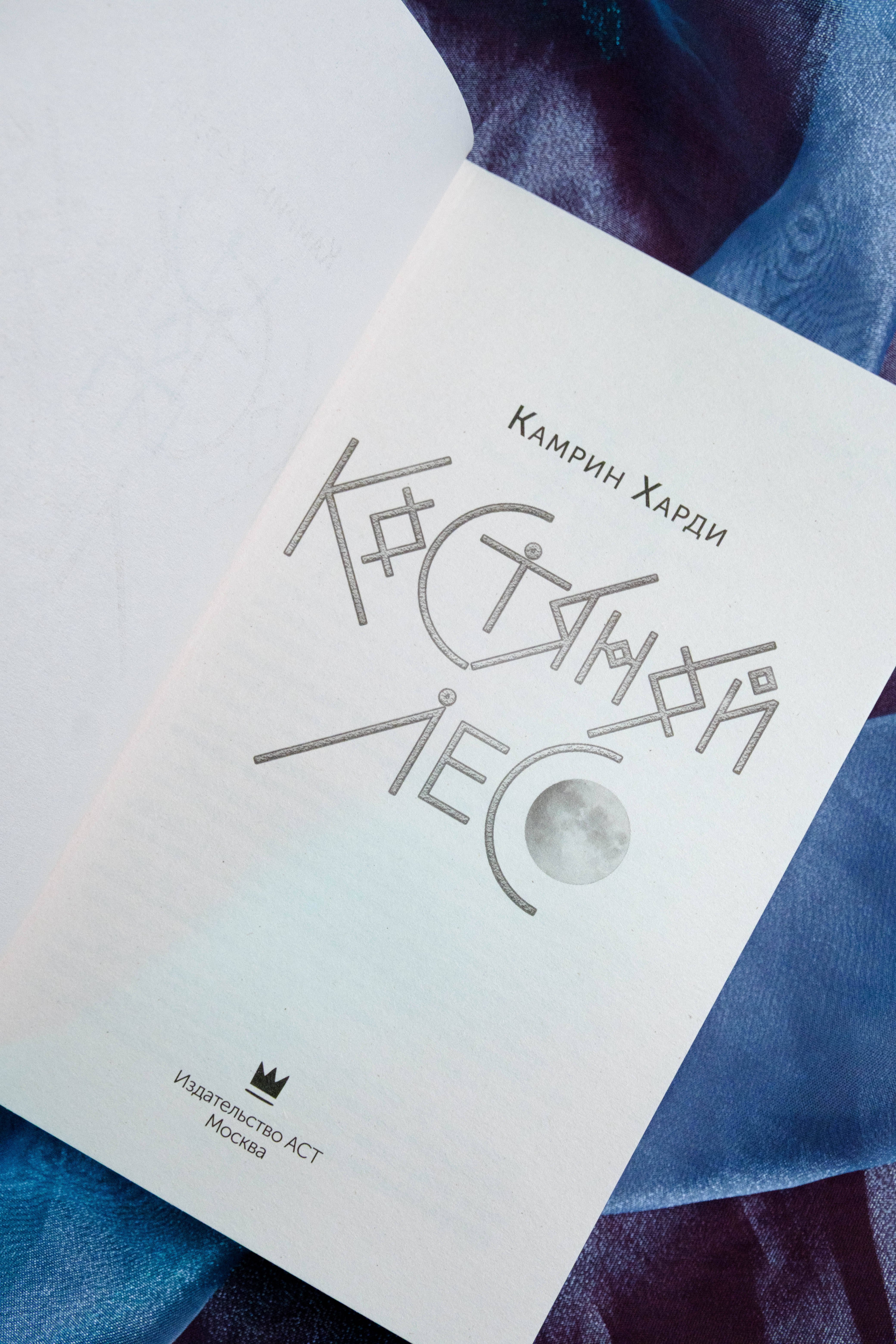 Изображение бумажной книги