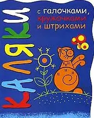 Решай и не сдавайся!