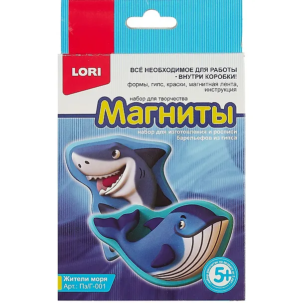 Набор для творчества LORI Магниты из гипса Жители моря 2743096 — 2