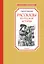 Рассказы из русской истории — 2962246 — 1