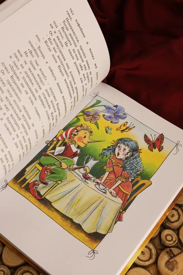 Изображение бумажной книги