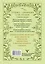 Зеленое ведовство. Уютная книга природной магии — 3104871 — 2