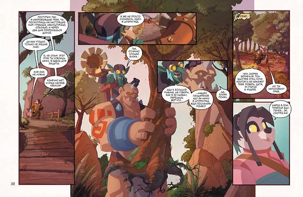 World of Warcraft. Жемчужина Пандарии 2865570 — 6