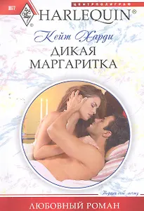 Дикая маргаритка