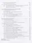 Введение в численные методы в задачах и упражнениях Уч. пос. (ПрМатИнИТ) Гулин — 2656855 — 3