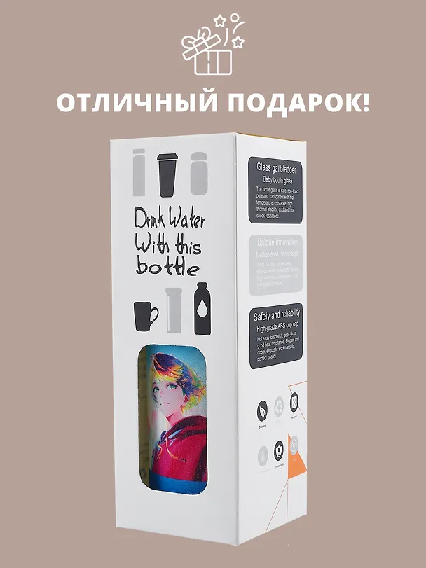 Бутылка в чехле Аниме Синтонимы Персонаж на фоне неба (цветной) (Медина Мирай) (стекло) (300мл) 2951381 — 6