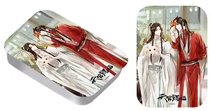 Монпансье  Благословение небожителей, Се Лянь и Хуа Чен с масками, 23г 3041383