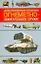 Огнеметно-зажигательное оружие Иллюстрированный справочник (Военная Техника). Ардашев А. (Аст) — 1347192 — 1
