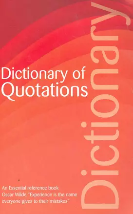 Dictionary of Quotations, Robertson, C. — 2272733 — 1