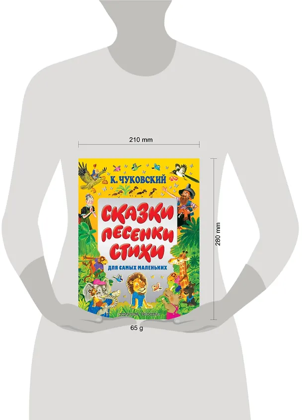 Книга Volkswagen. Раскраска () — 4