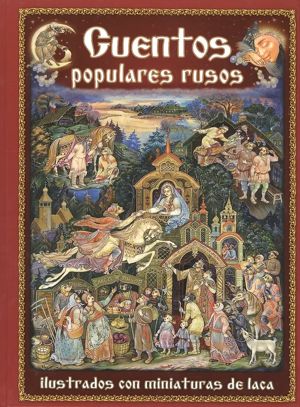 Книга Русские народные сказки в отражении лаковых миниатюр на  испанском языке (Н. Морозова) — 1