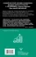 Богатей! Проверенные знания о деньгах от мудреца древности и пассионария современности. Самый богатый человек в Вавилоне. Хулиномика 6.1. Финансовые рынки для тех, кто их в гробу видал. Home edition — 3100861 — 2