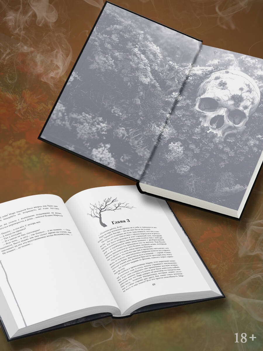 Изображение бумажной книги