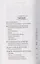 О лицах, событиях, встречах. Записки архимандрита Киприана (Керна) — 2866222 — 2