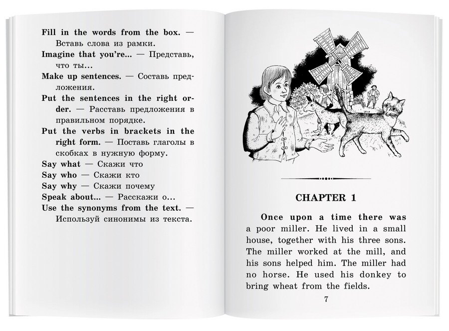 Изображение бумажной книги