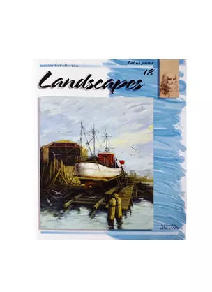 Пейзажи / Landscapes (№18) (м) (Leonardo Collection) — 2403129 — 1