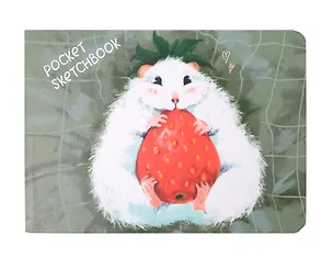 Скетчбук А6 48л "Клубничный хомяк" 80г/м2, тв.обложка, мат.ламинация 3100561