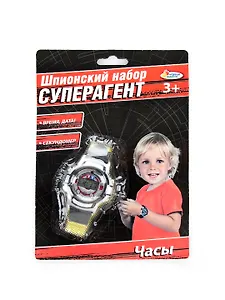 Шпионский набор Часы 403 (B866126-R) (165050) (блистер)