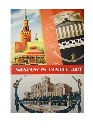 Книга Moscow in Poster Art. Альбом ()