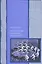 Глобализация: провторение пройденного. Неопределенное будущее глобального капитализма — 2541566 — 1