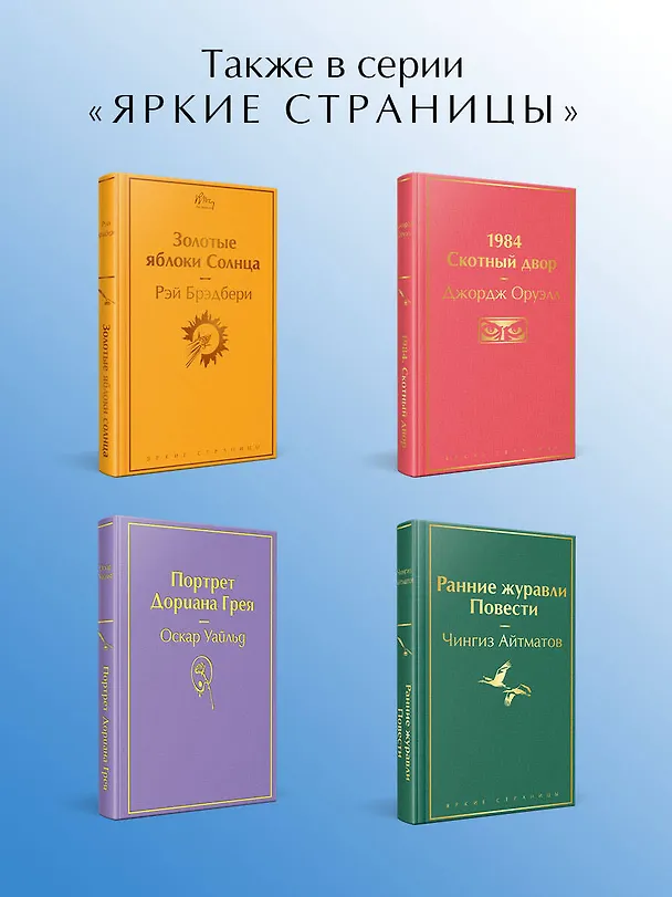 Книга Коллекционер (Джон Роберт Фаулз) — 7