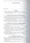 Беглые взгляды. Новое прочтение русских травелогов первой трети XX века. Сборник статей — 2557396 — 2