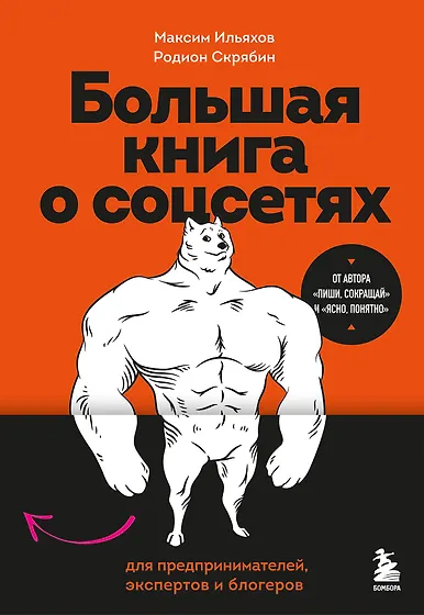 Книги про маркетинг, рекламу, пиар 📖 купить маркетинговую литературу по ...