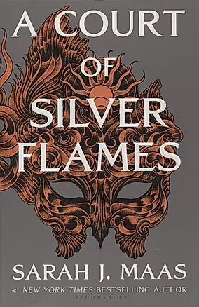 A Court of Silver Flames — 2871420 — 1